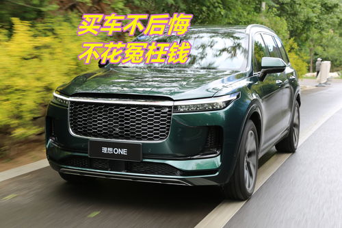 为什么买h9的人最后后悔,h9i价格为什么差距这么大