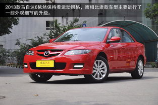 一汽马六图片及价格,一汽马自达6新款2020图片