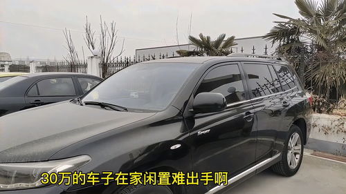 30万左右的车前十位,30万左右的轿车 前十位