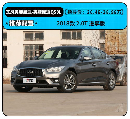 17万落地家用轿车排行,17万落地的家用好车
