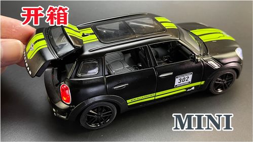 一般开mini车的女人都是啥,mini汽车女孩子开