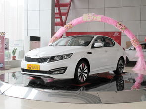 东风悦达起亚k5报价和图片,东风悦达起亚k5新款2021价格