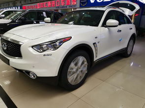 英菲尼迪qx70报价的简单介绍