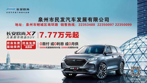 小车报价大全及图片,小车报价表图