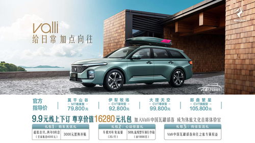 上汽通用所有车型图片,上汽各种车的标志