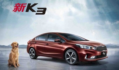 起亚k3颜色大全图片,起亚k3车身颜色