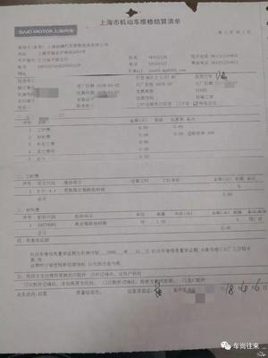 名爵车修车难是真的吗,名爵修车好修吗