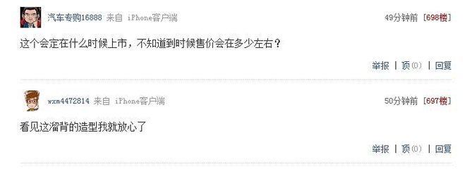 奥迪a6轿车价格表,奥迪a6的价格表