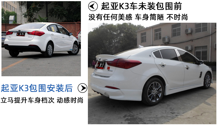 2014款起亚k3配置参数,14年起亚k3自动高配多少钱