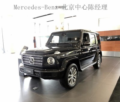 北京奔驰官网,北京奔驰官网电话号码