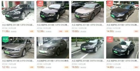 瓜子二手车市场价格,瓜子二手车市场价格皮卡车