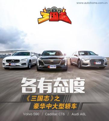 40万左右口碑最好的轿车,40万左右的轿车哪款好2020
