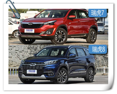 奇瑞瑞虎7怎么样,奇瑞瑞虎7怎么样往车载上下载软件
