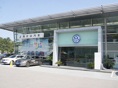 上海大众汽车有限公司,上海大众汽车有限公司中的商号是什么