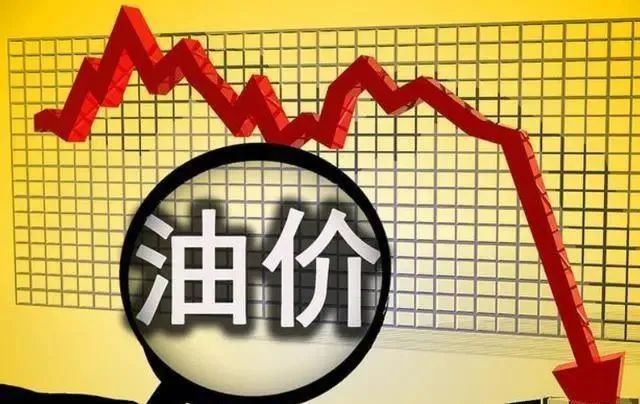 11月26日油价调整最新消息,11月26日油价调整最新消息及图片