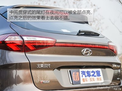 北京现代途胜2019款,北京现代途胜2019款参数配置