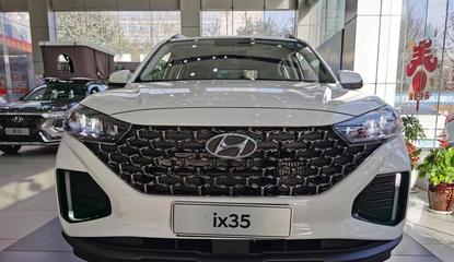 2022现代ix35报价及图片,现代ix35报价和图片