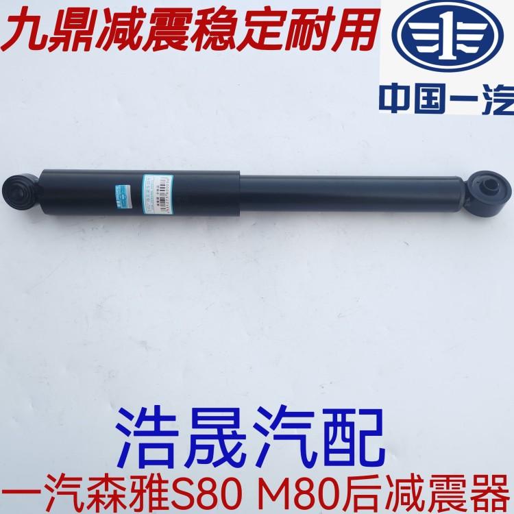 一汽森雅m80耐用吗,一汽森雅m8010款