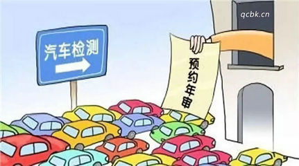 年检最多可以逾期几天,年检最多可以逾期几天保险理赔吗