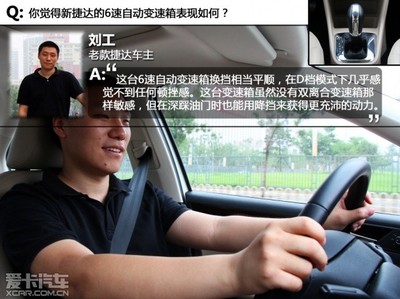 新捷达自动挡报价,新捷达自动挡报价及图片