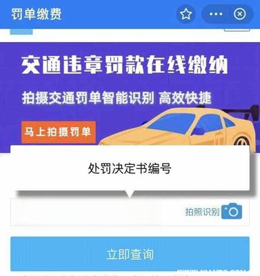 123123违章车辆查询官网下载,123123违章车辆查询官网下载12123