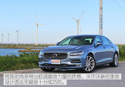 买沃尔沃s90的是傻了吧,沃尔沃s90能买吗