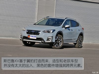 斯巴鲁suv汽车图片报价,斯巴鲁suv2021款报价