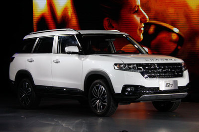 北汽车型大全,北汽车型大全图片 suv