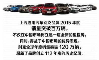 上汽通用汽车价格,上汽通用汽车价格表