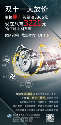 宝马z4现在多少钱,宝马z4多少钱一辆2020