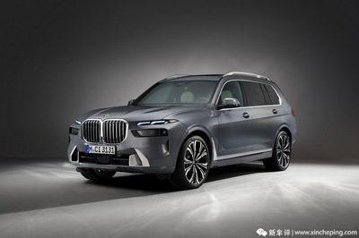 bmwx7,BM7是什么车