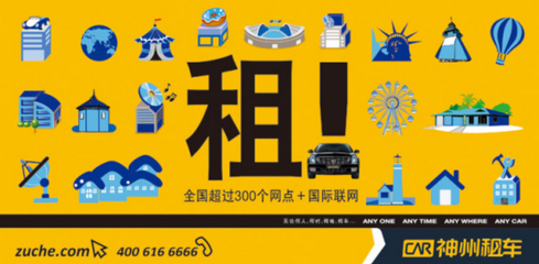 神州租车价格表2022,神州租车价格表2023年GL8
