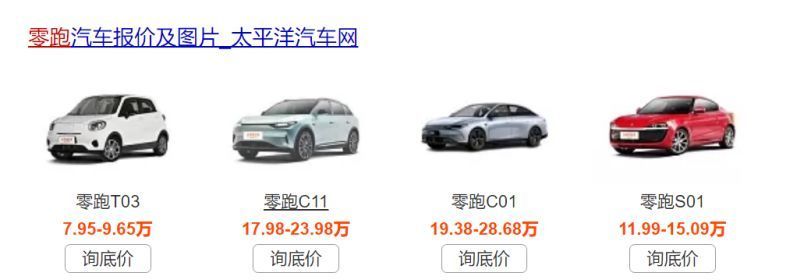 腾讯汽车报价大全,腾讯汽车报价真实的吗