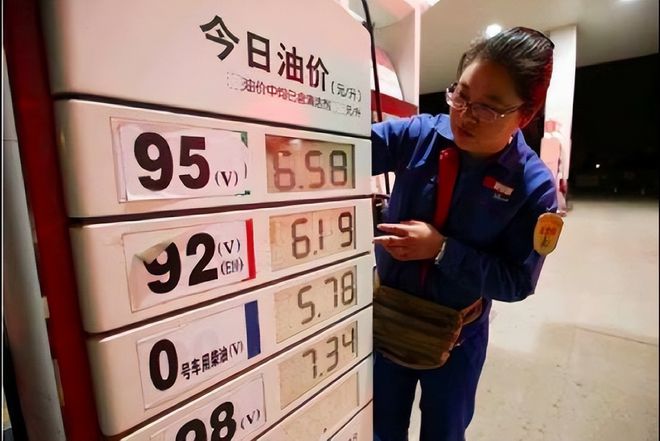 92号汽油价格,92号汽油价格调整最新消息