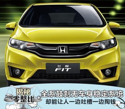小轿车价格10万以下,十万以下小轿车