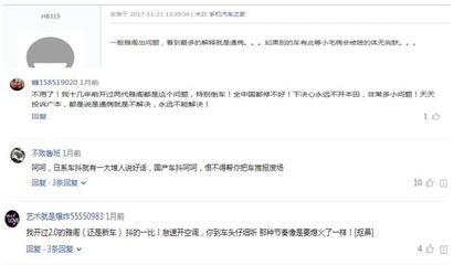 二手雅阁买几代最好,07雅阁七代半24二手价格