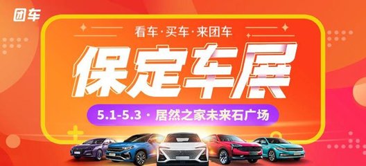 为啥要买一汽不买上汽,能买一汽不买上汽