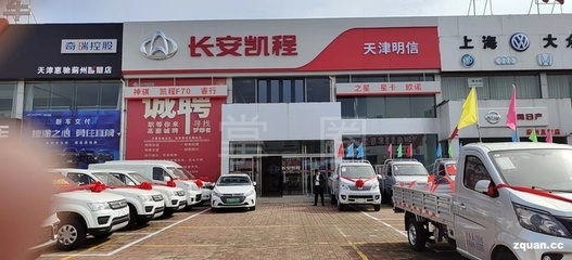 长安汽车4s店地址和电话,保定长安汽车4s店地址和电话