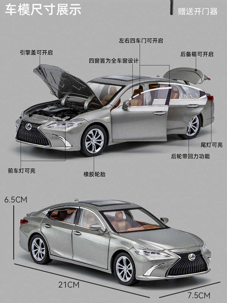雷克萨斯es300h多少钱一辆,雷克斯萨斯轿车es300h多少钱