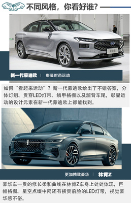 福特福克斯三厢车怎么样,福特福克斯三厢车的缺点
