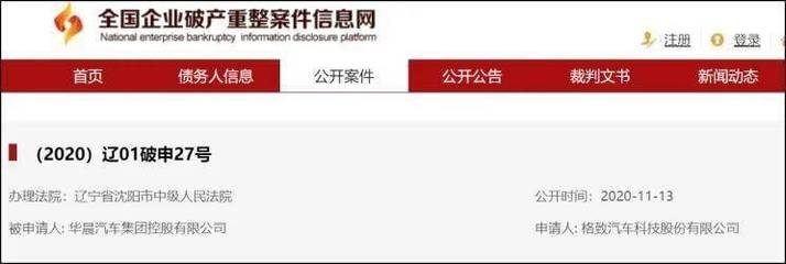 金杯汽车官网首页,金杯汽车官网商城