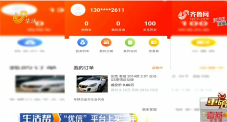 二手车分期付款计算器,二手车分期计算器在线查询