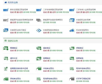 交通违章查询在线查询,交通违章查询在线查询系统电话