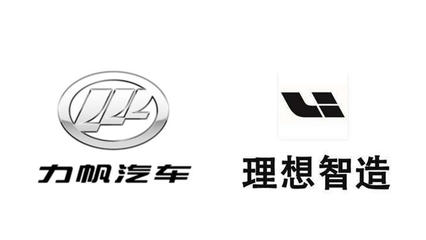 力帆汽车,力帆汽车属于什么品牌