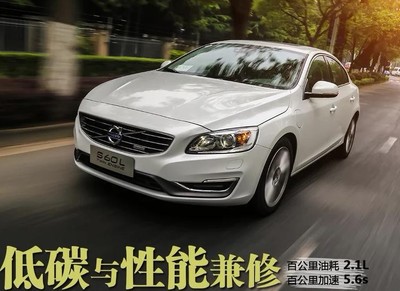 沃尔沃s60现在多少钱,沃尔沃s60最低价格多少