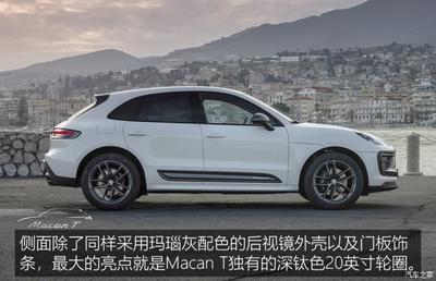 macan,macan怎么读