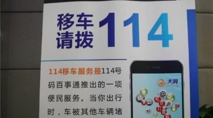 输入车牌号查车主电话,输入车牌号查车主电话新N3N769