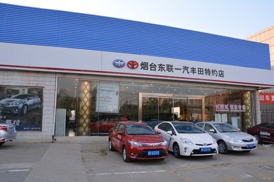 丰田卡罗拉4s店,丰田卡罗拉4s店换前保险杠多少钱