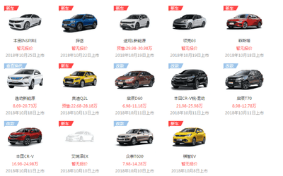 搜狐汽车报价大全,搜狐汽车报价大全2023最新汽车报价