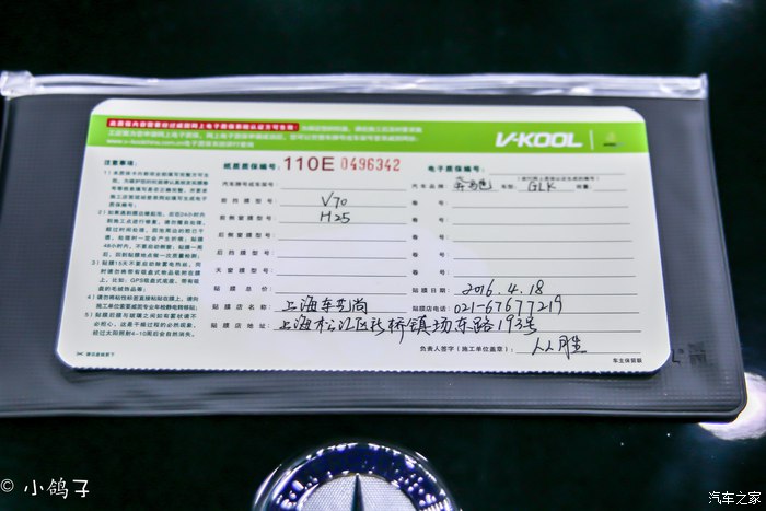 一般汽车贴膜价格表,汽车贴膜多少钱 正常